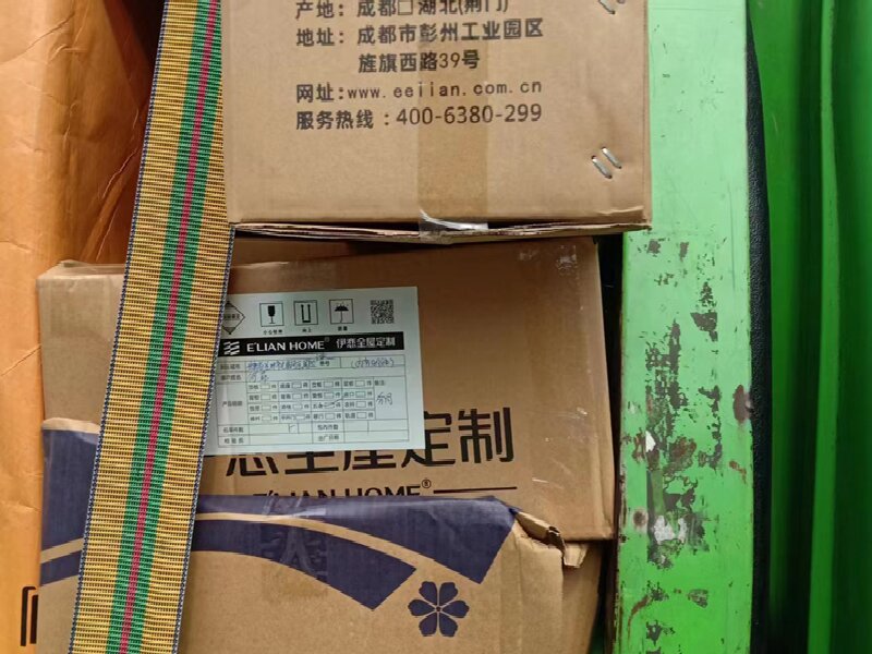 武漢至蘇家屯區物流公司
