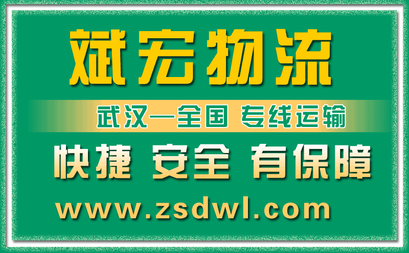 公司簡(jiǎn)介